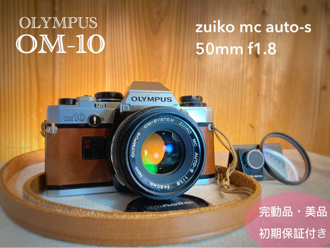 Complete product, beautiful, Olympus om10 Zuiko f1.8 with Complete product, beautiful, Olympus om10 Zuiko f1.8 with