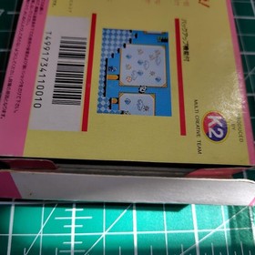COCORON Takeru Famicom Fantasy Action Game Japanese Import