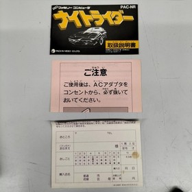 Pack-In Video Knight Rider Famicom Software FcT68