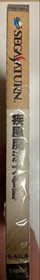 Kingdom Grandprix Sega Saturn Japan NTSC-J Raizing Shmup For Parts Repair