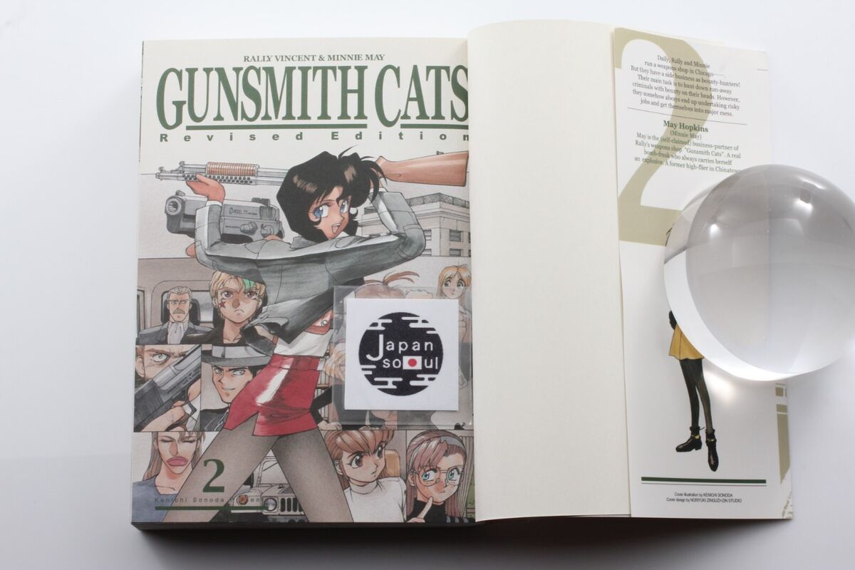 GUNSMITH CATS Revised Edition Complete All 4 Volumes GUNSMITH CATS Revised Edition Complete All 4 Volumes