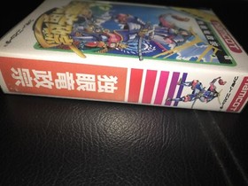 DOKUGANRYU MASAMUNE Famicom Nintendo Import fc
