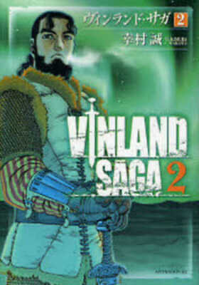 Vinland Saga Manga Set by Makoto Yukimura