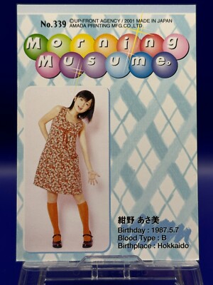 Asami Konno 339 Morning Musume UP-FRONT Amada Japanese Idle Card