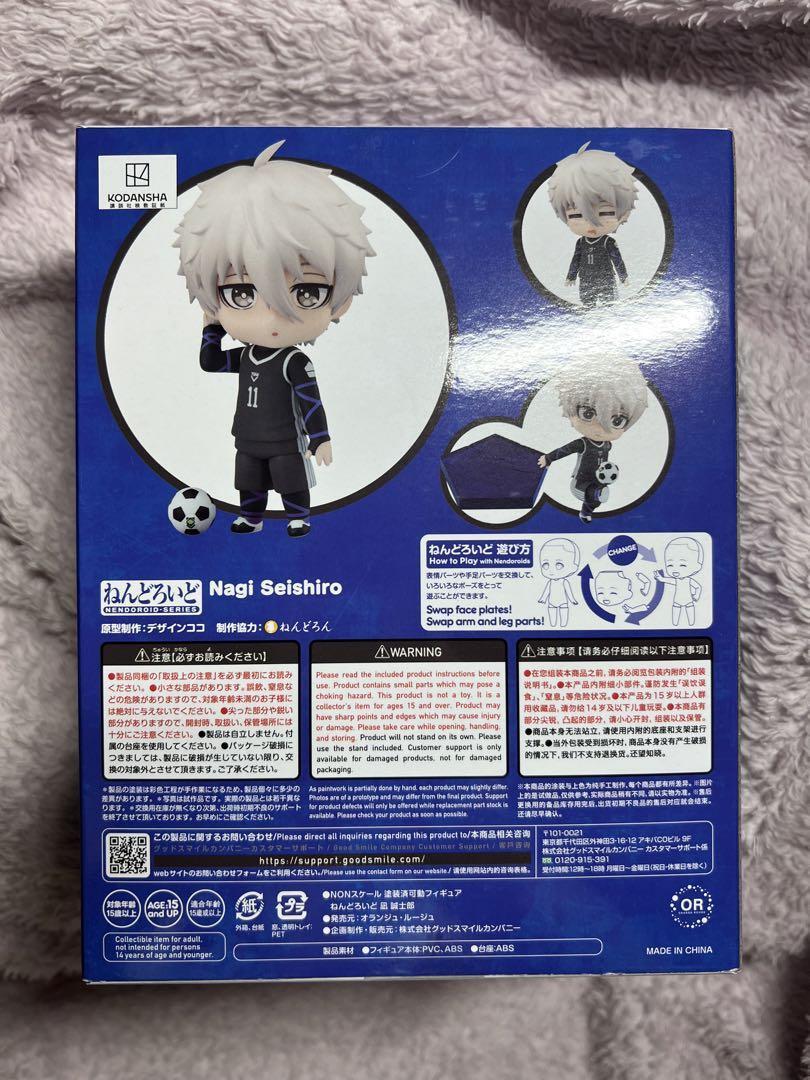 Nendoroid Doll Bluelock Series Nagi Seishiro Good Smile Company