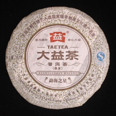 Dayi Pu'er Tea 2013 Menghai Star 357g Ripe Puer 301 Batch Menghai Tea Factory