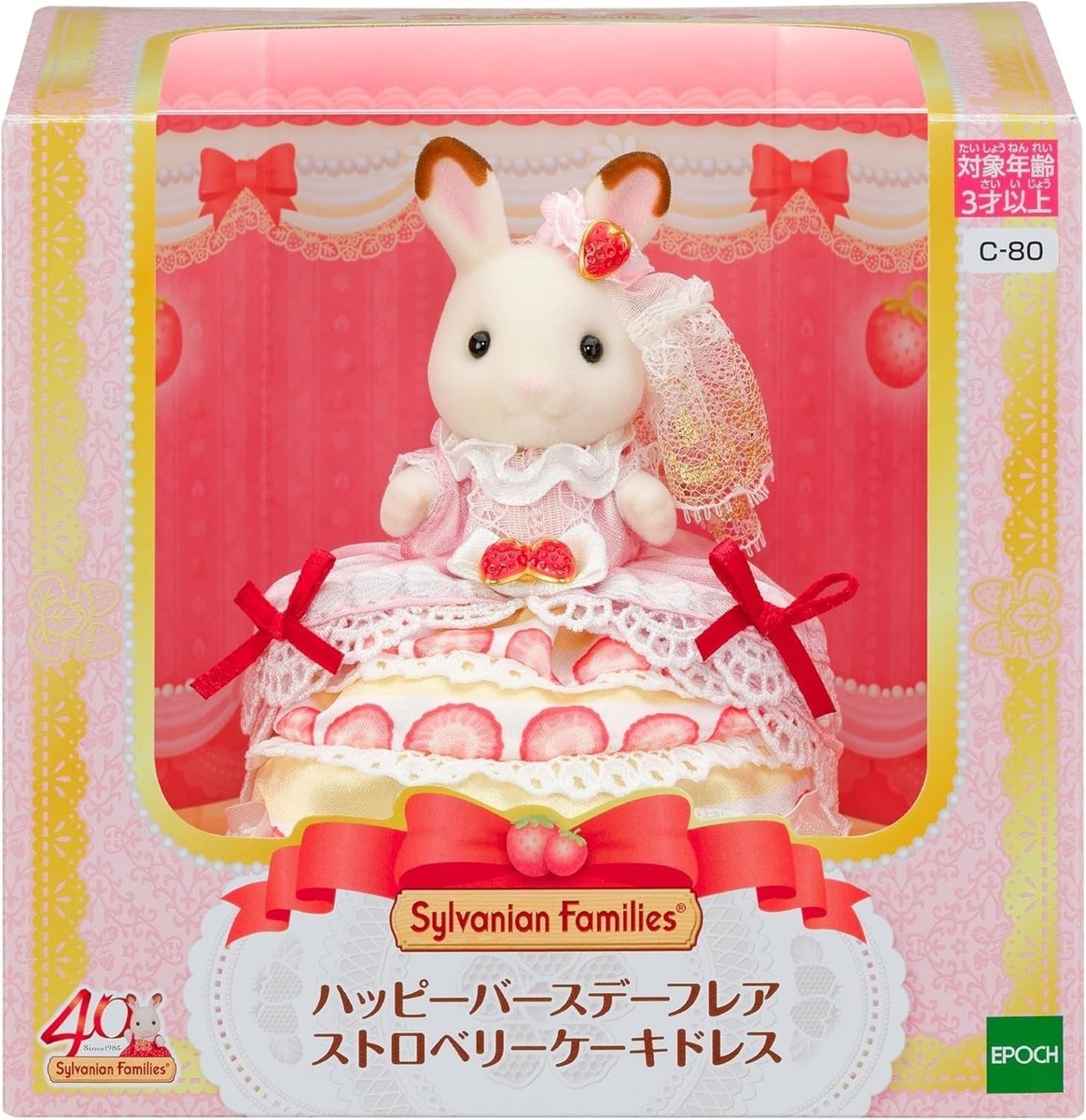 calico critters freya's birthday celebration strawberry cake dress PSL 40th Anniv Sylvanian Families Freya Color:Coastline with a beautifully designed mcbling A-Line Sweetheart Asymmetrical Tulle