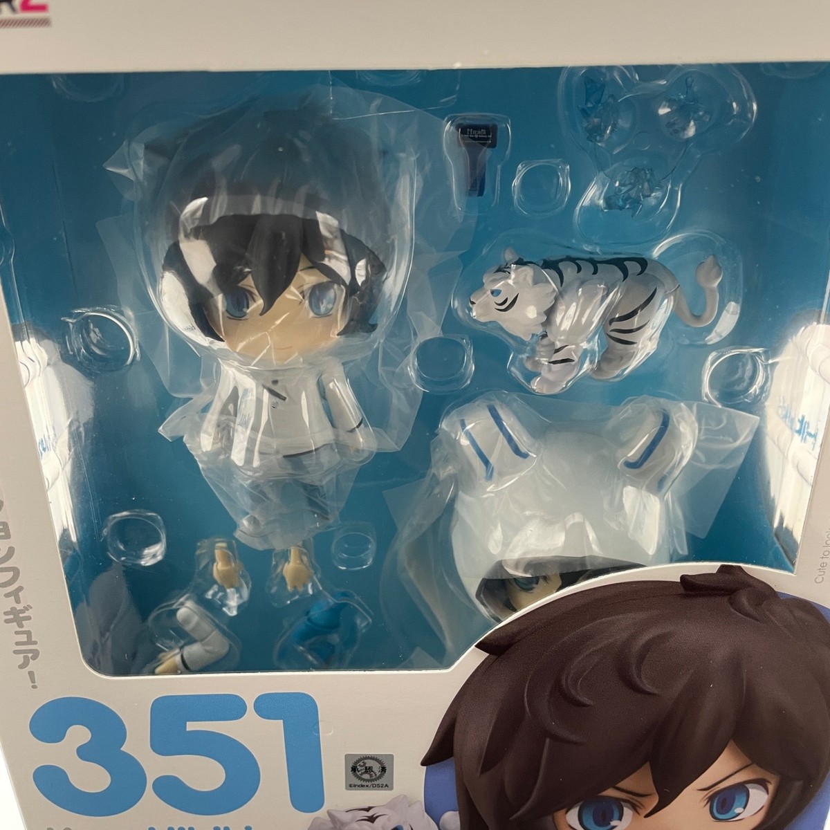 Nendoroid Kuze Hibiki DEVIL SURVIVOR2 THE ANIMATION #351 Figure