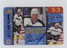 1995 Auto-Phonex Calling Card $3 Signatures Alex Selivanov Alexander Auto 1md