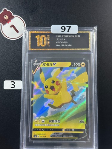 2023 Pokemon S-Chinese Card CSDC 019/024 Sword&Shield Pikachu V Holo Grade 10 #3