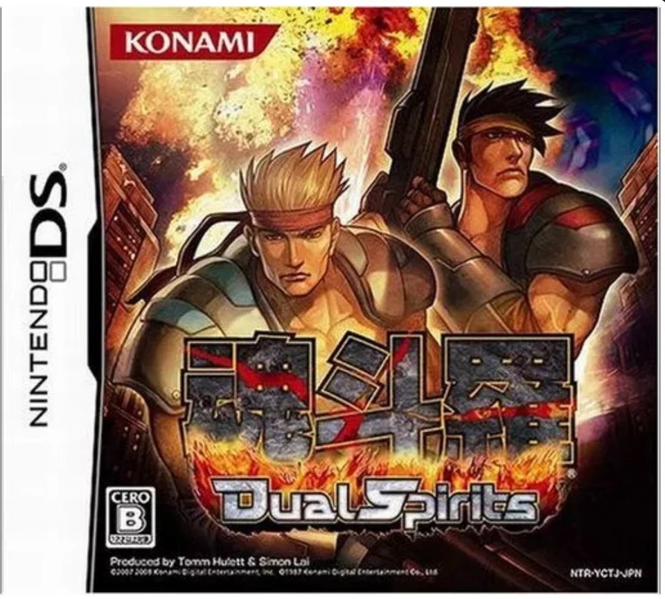 KONAMI Contra Dual Spirits Nintendo DS Action Game USED From Japan F/S - Image 4 of 4