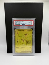 Pikachu V 001/015 S8a-G: 25th Anniversary Golden Box Holo