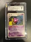 Pokemon CGC 7 NEAR MINT  2008  JAPANESE 032 Gengar