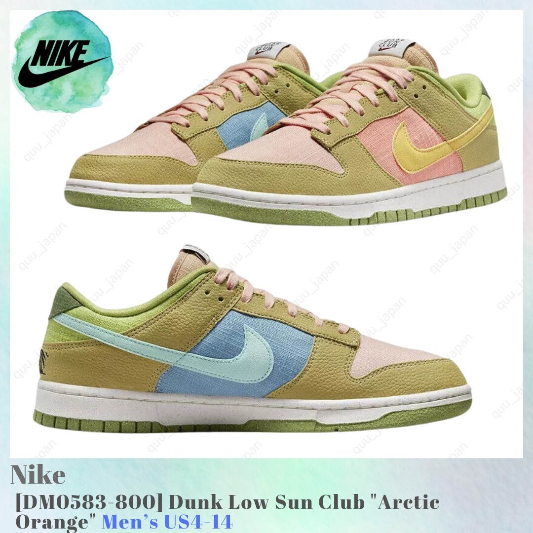 靴 NIKE DUNK LOW\"SUN CLUB\" SAIL/SANDED GOLD Nike Dunk Low Retro SE Sun Club Sail Sanded Gold DQ0265-100