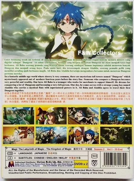 MAGI THE LABRYINTH OF MAGIC KINGDOM OF MAGIC ANIME 2-DVD SEASON 2