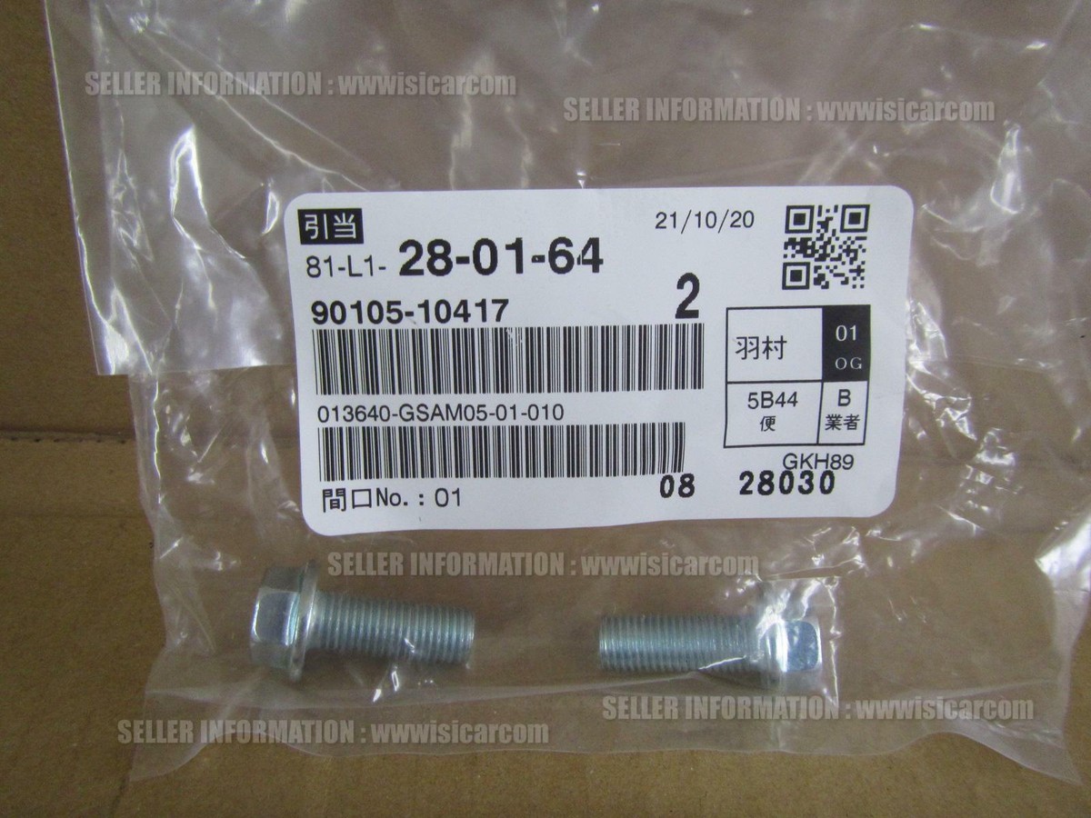 TOYOTA SUPRA JZA80 2JZ RZ TWIN TUBRO X2 BOLTS FOR ENGINE MOUNT