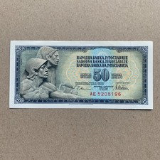 Yugoslavia 50 Dinara 1978  World Paper Money Currency Banknote Paper Money