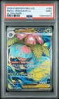 2025 POKEMON MEG EN-MEGA EVOLUTION ULTRA RARE #155 MEGA VENUSAUR EX PSA 9