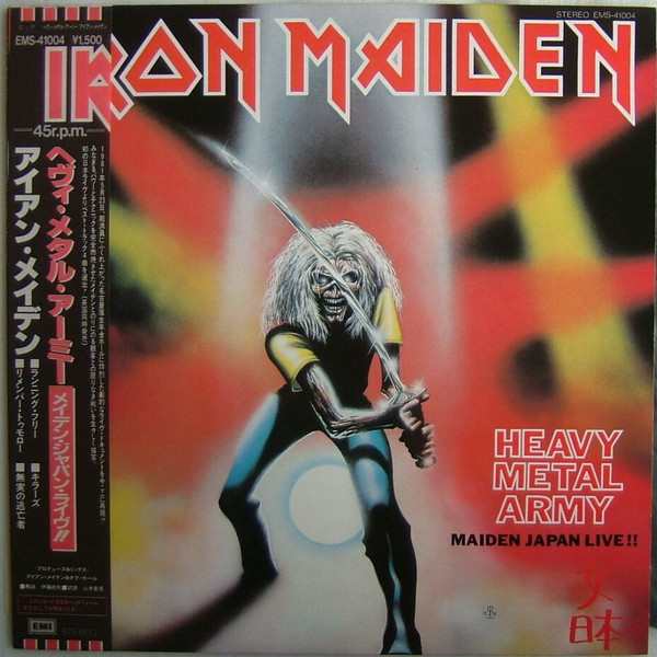 Iron Maiden - Heavy Metal Army - Maiden Japan Live !! / VG+ / 12