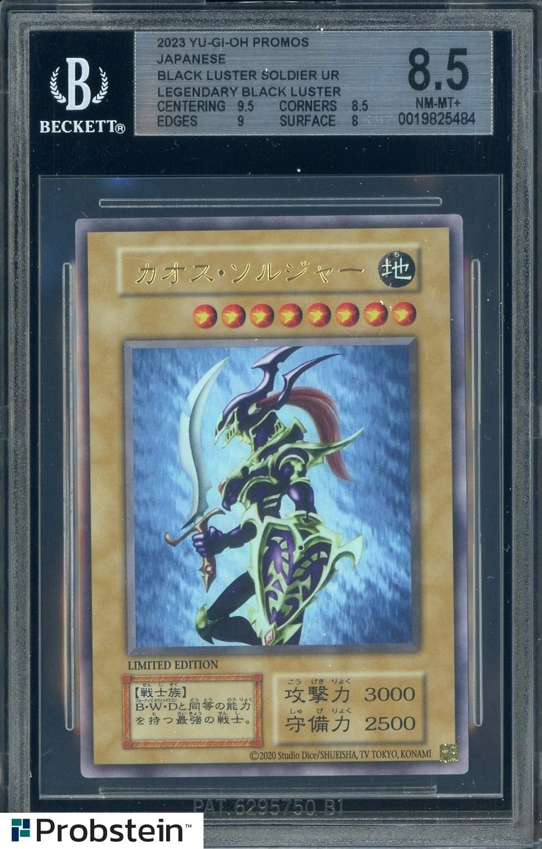 Yu-Gi-Oh! TCG Beckett Grading Services (BGS) Individual Trading Card Games for sale | eBay Yu-Gi-Oh! TCG Beckett Grading Services (BGS) Individual Trading Card Games for sale | eBay