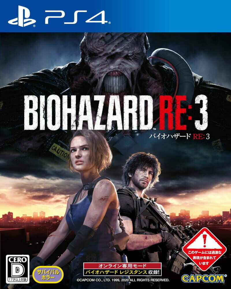 Resident Evil BIOHAZARD RE: 3 PS4 From Japan NEW | eBay Resident Evil BIOHAZARD RE: 3 PS4 From Japan NEW | eBay