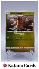Detective Pikachu 014/024 Smp2: Great Detective Pikachu for sale