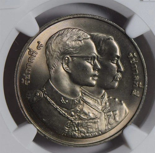 Thailand 1995 BE2538 20 Baht NGC MS66 ministry of finance NG0856 combine shippin