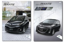 Catalog Only Biante 2015 Edition A8