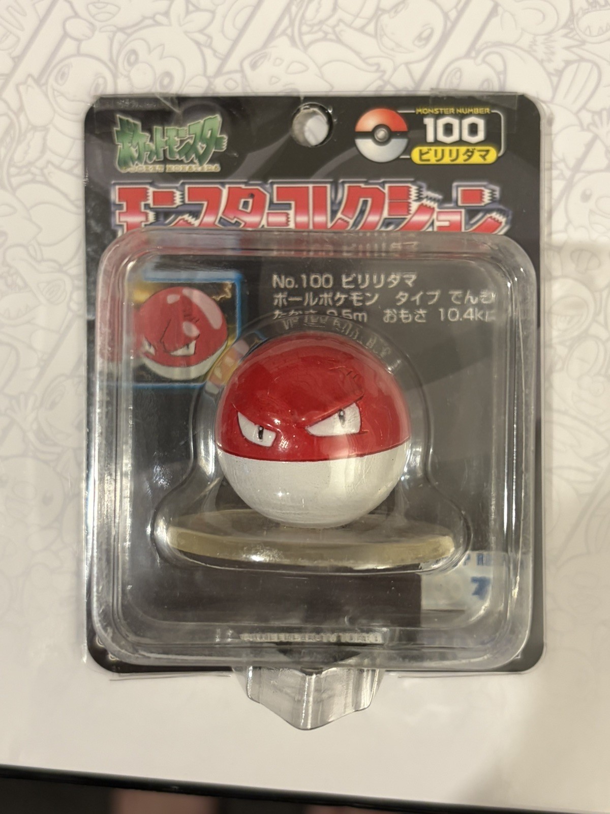New Unopened Takara Tomy Pokemon Moncolle Monster Collection Voltorb #100 JP