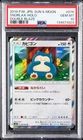 2019 POKEMON JPN SUN & MOON DOUBLE BLAZE #076 SNORLAX-HOLO PSA 10