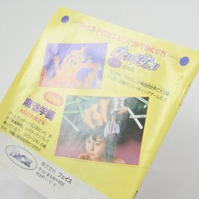 CYBER CROSS PC Engine Hu 8300 pe