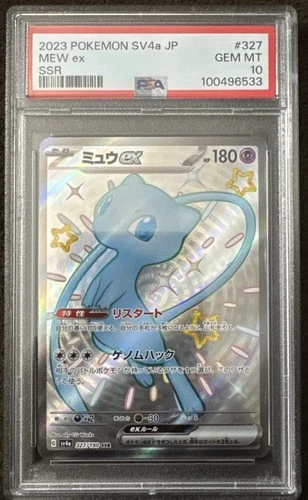 Mew ex Pokemon 2023 sv4a Shiny Treasure ex SSR Japanese 327/190 PSA 10