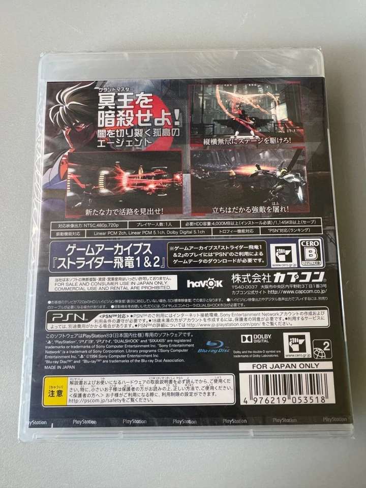 BNIB Strider Hiryu PS3 JAP IMPORT FACTORY SEALED IMMACULATE CONDITION BLJM61153 - Image 2 of 4