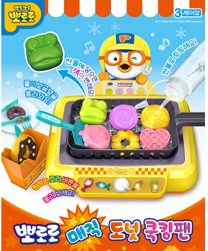 NEW Pororo Magic Donut Cooking Pan Role Playset/korea