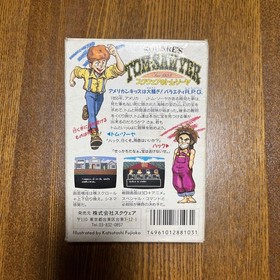Famicom software Square's Tom Sawyer