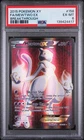 2015 POKEMON XY BREAKTHROUGH #158 FULL ART/MEWTWO EX PSA 6