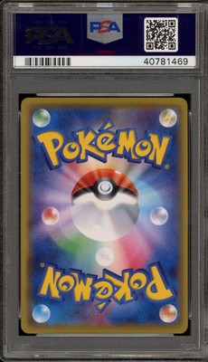 【PSA10】ミジュマル 爆熱の闘士 POP:17枚 2016 015 1st 2016 Pokemon Mew Battle Festa JPN Reverse Holo Promo XY-P PSA 10
