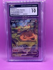 Charizard V 211/172 S12a: Vstar Universe Holo (Japanese)
