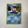 Pokémon Goldeen (JP) - Neo Revelation - Yuka Morii - 118 - Common - NP Japanese