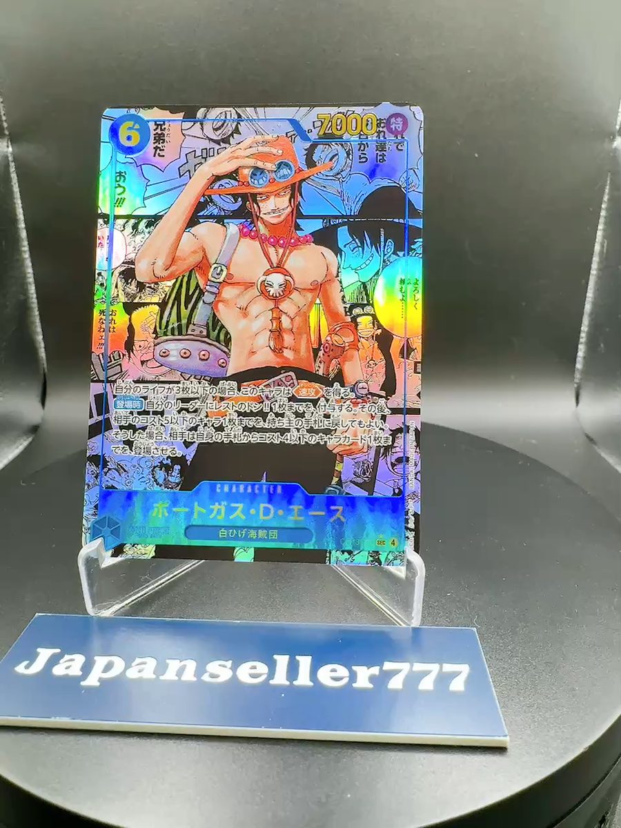 Ace OP13-119 SEC Manga Alt Art Carrying on His Will One Piece Card