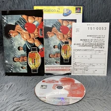 Hajime no Ippo Victorious Boxers Championship PS2 PlayStation 2 Japanese Import 