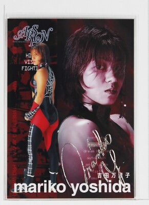 MARIKO YOSHIDA - 2000 Future Bee Women's Pro-Wrestling Foil