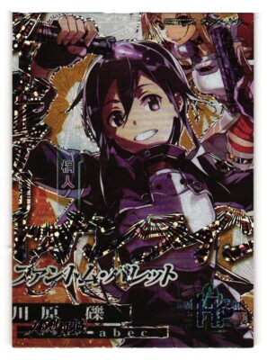 Kirito HP HP-10 SAO Sword Art Online Anime Card