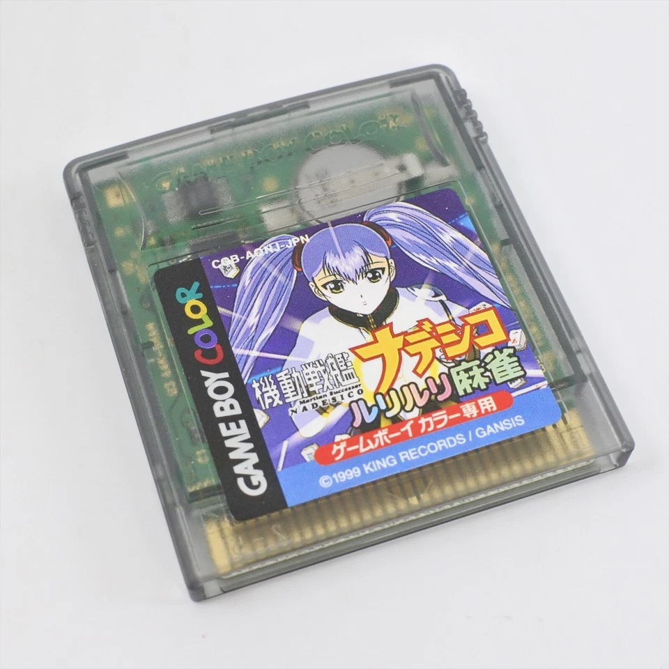 Gameboy Color MARTIAN SUCCESSOR NADESICO Ruri Cartridge Only Nintendo gbc - Image 2 of 2