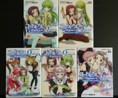Code Geass Official Comic Anthology (LOT) Queen For Boys 1~5