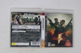 Biohazard 5 PlayStation 3 PS3 (Japan) JPN