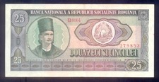 ROMANIA  25 Lei  1966  P95  Circulated