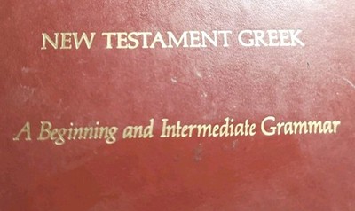 New Testament Greek Beginning Intermediate Grammar James Hewett, HC, 1986 Alpha