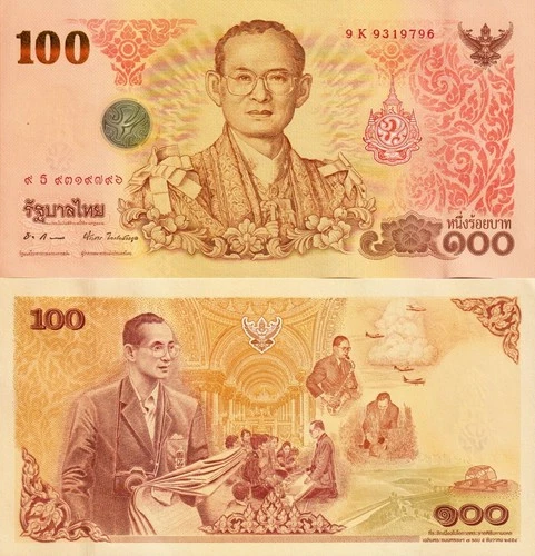 THAILAND - Thailand 100 bath 2011 Commemorative UNC - FDS