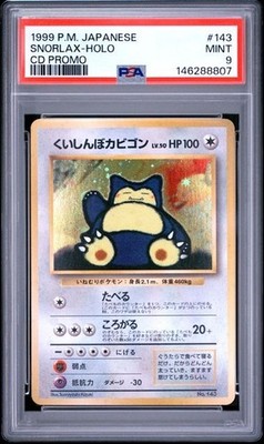 PSA 9 Hungry Snorlax Holo CD Promo Pokémon Japanese Card 1